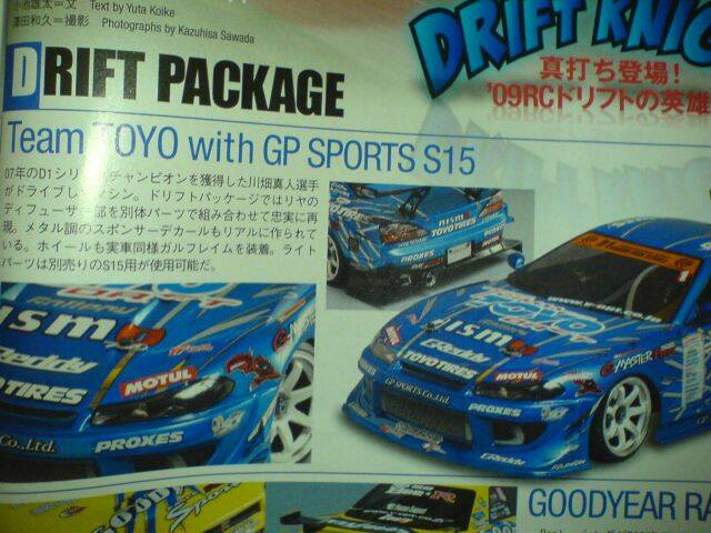 DSC04407.JPG