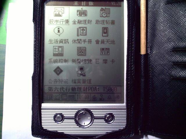 PICT0002.JPG