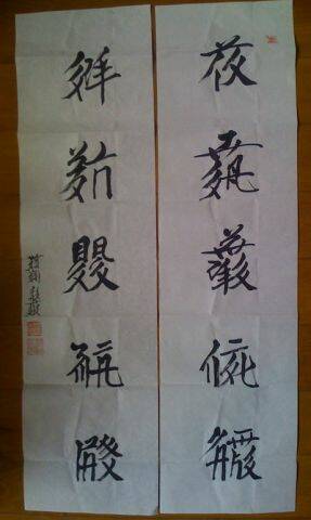 文章耀無色，心跡喜雙清.。.jpg