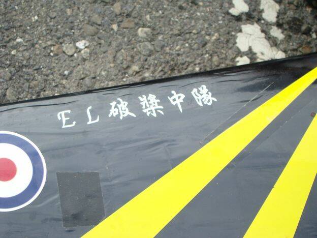 m_DSC02965.jpg