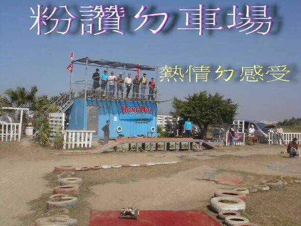 照片 292_調整大小.jpg