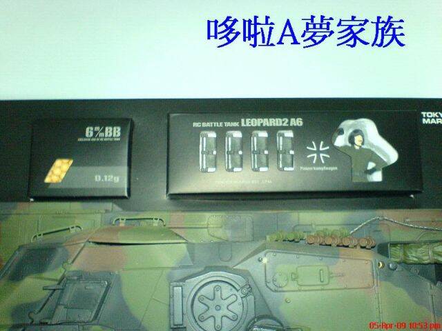 DSC03240-1.JPG