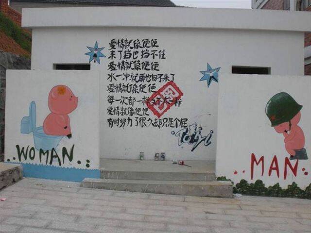 愛情像什麼.jpg