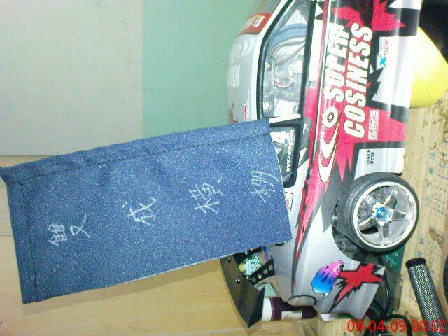 DSC00383.JPG