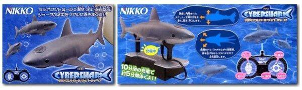 cybershark.jpg