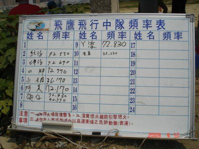 2009.0408 036.jpg