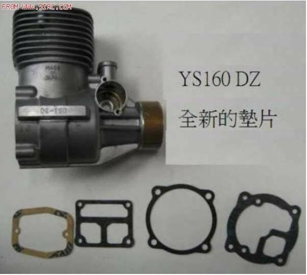 147，YS160DZ-1.jpg