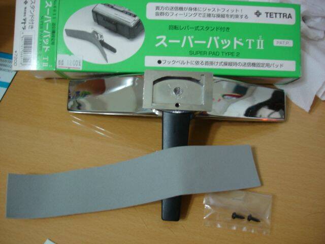 DSC03316.JPG