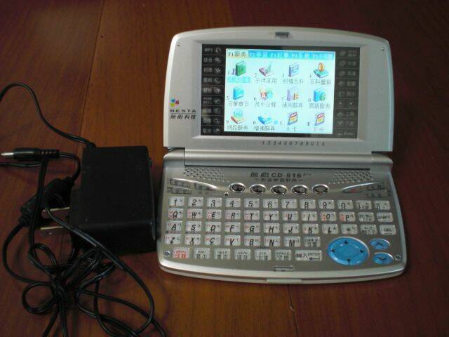 CIMG0061.JPG