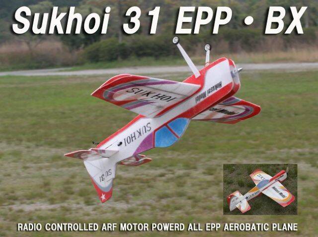 Su31EPPB01.jpg