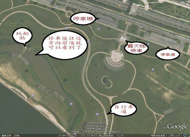 慢慢接近會先看到岩石堆,就是這裡囉!!
