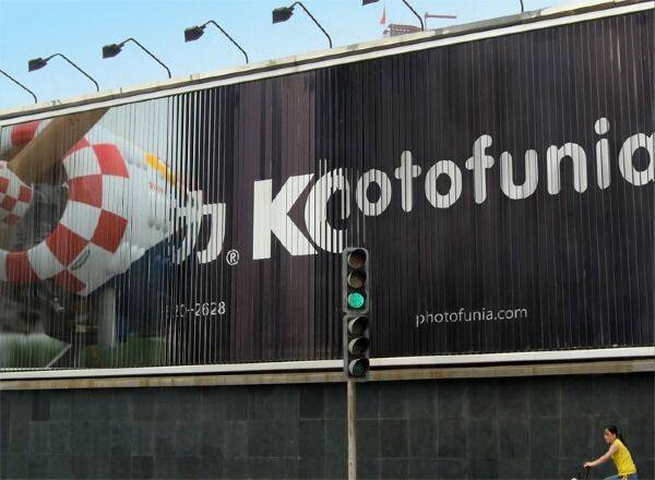 PhotoFunia-5fdba.jpg