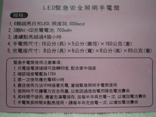 IMGP1600.JPG