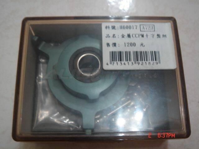 DSC03733.JPG