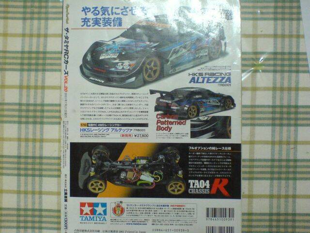 DSC04746.JPG