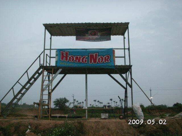 PICT0007.JPG