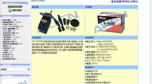 httpwww.align.com.twshopproduct_info.phpproducts_id=1117.jpg
