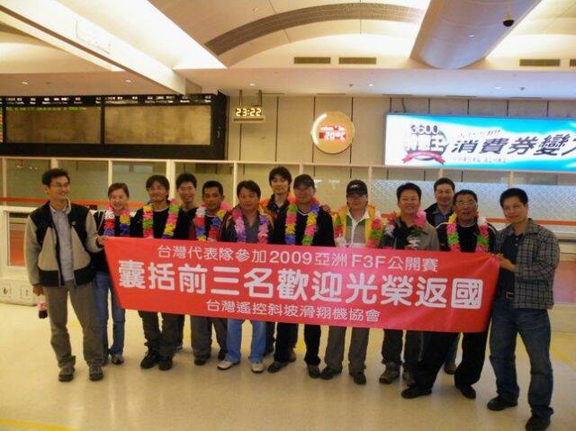 2009f3f亞洲.jpg