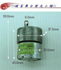 chingc1959-img260x297-1222739454417737____otor_12v_35rpm_01-7[1].jpg