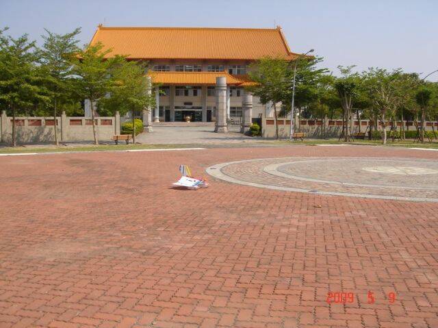 陸上行