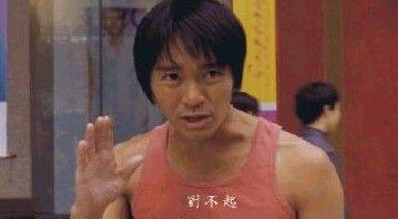 對不起.jpg