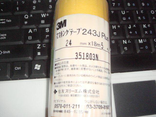 24mmX18M
