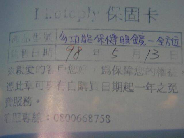 SANY0205.JPG