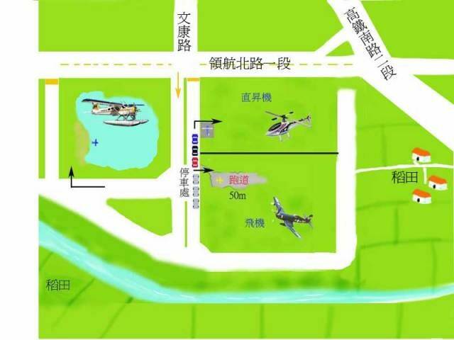 青埔飛場8.jpg