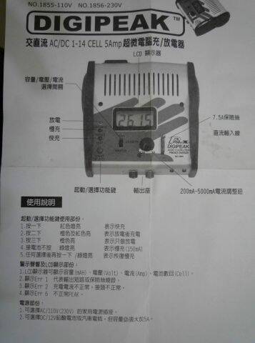 調整大小 旋轉對象 調整大小 P1000336.JPG