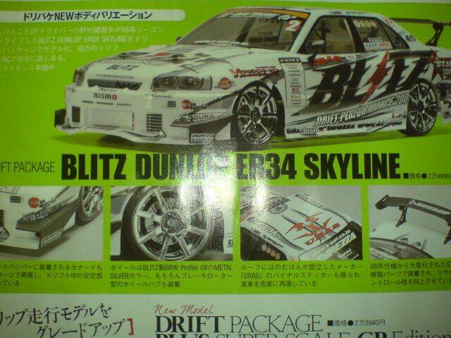 DSC04907.JPG