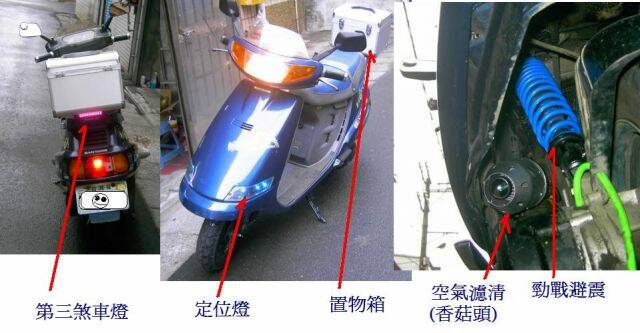 國寶車小改1.JPG