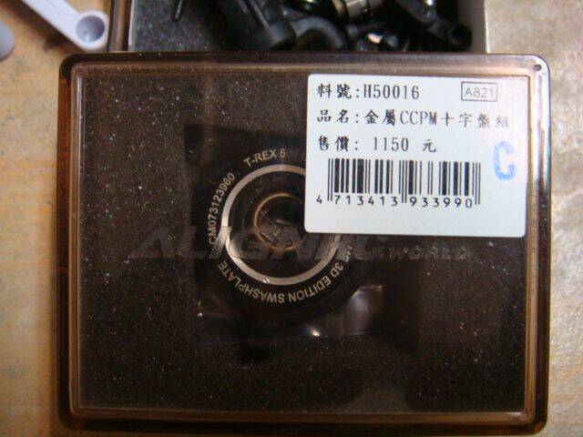DSC07160.JPG
