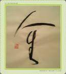 148ab347fcdb77d8.jpg