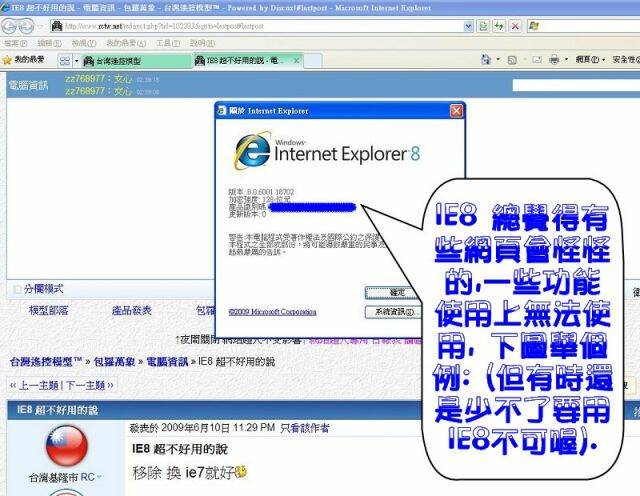 ie8.JPG