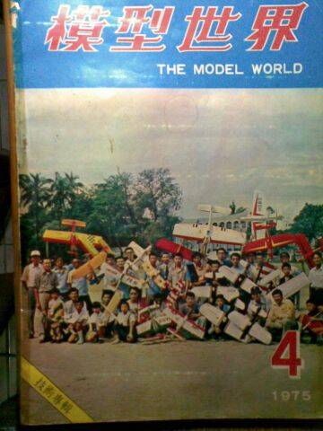 1975.jpg
