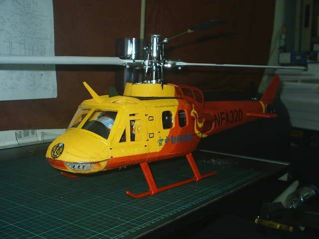 S2010540.JPG
