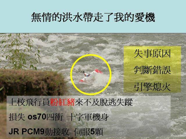 投影片2.JPG