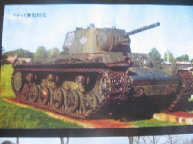 KV-1 020.jpg