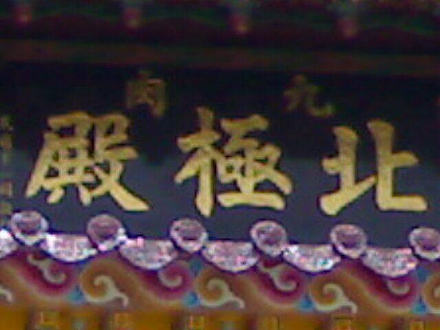 200905151926.jpg