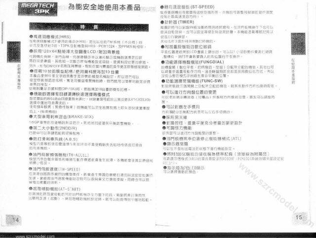 p14-15_6PqCh0JwQBWr.jpg