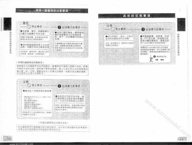 p12-13_punDaViijyi6.jpg
