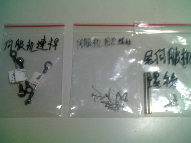 都調整好.直上