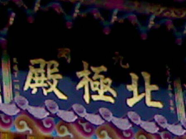 200905151925.jpg