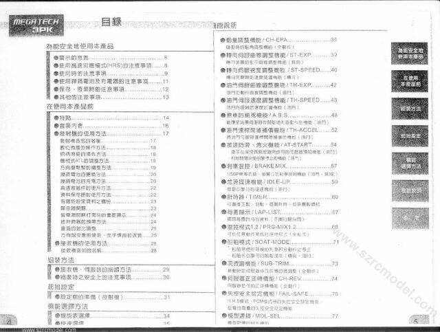 p04-05_THPGKZQY2ZG2.jpg