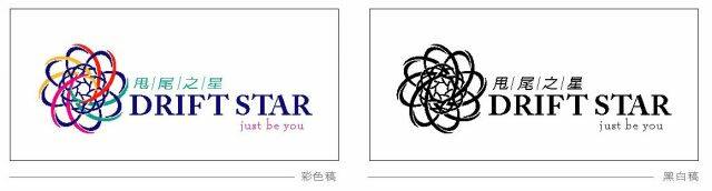 甩尾之星 logo-2.jpg