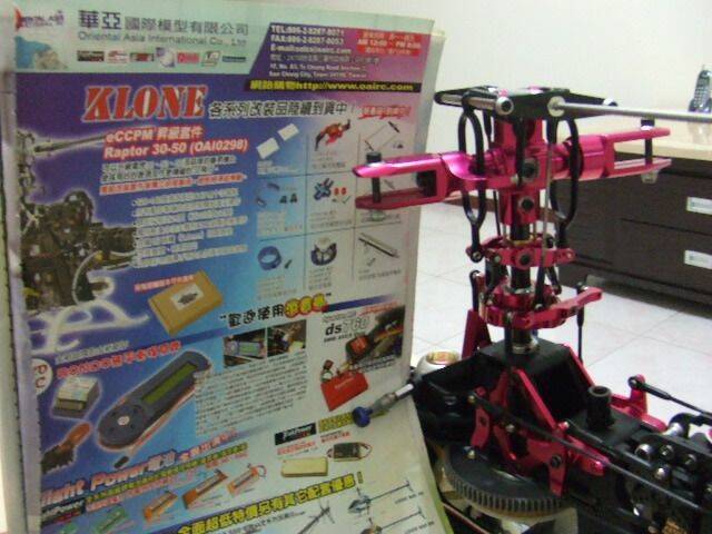 DSCF0029.JPG