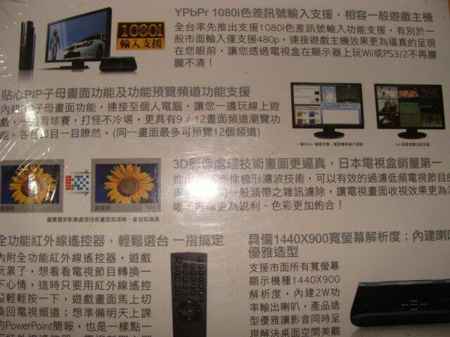 DSC01879.JPG