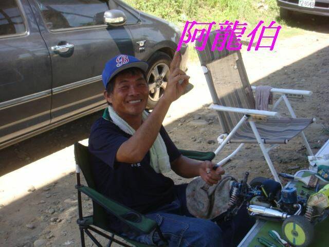 阿龍伯.JPG
