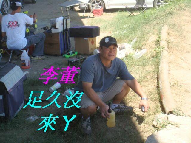 李董.JPG