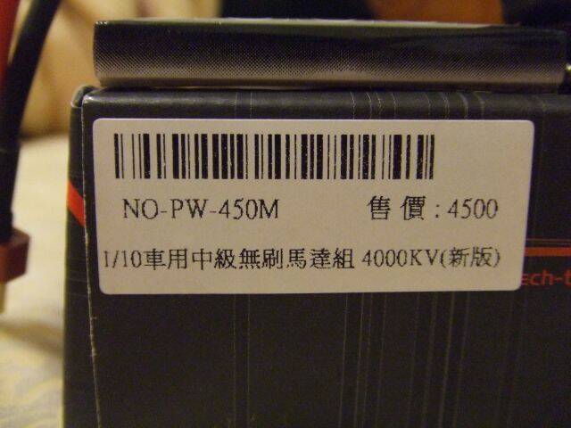 DSCF4497_1.JPG